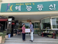 LS산전, 협력회사와 함께 하는 지역사회 공헌 캠페인 계속