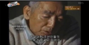 8. 관동대지진은 배외주의 육체화 교육의 실험학교였다