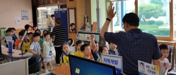 단월어린이집 어린이들, 달천동행정복지센터 견학