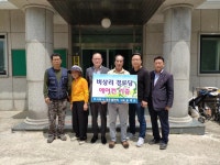 대운엘앤씨 비상리 경로당에 에어컨 기탁