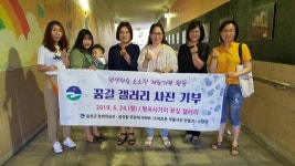 음성군, 평생학습 소소한 재능기부 활동