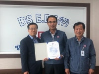 뿌리기술전문기업 28호 디에스이디아이(주)를 지정