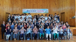 충북노인회,  세대공감 프로그램 운영