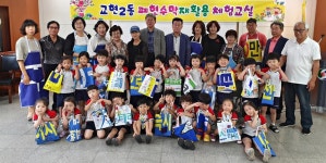충주 교현2동, 폐현수막 재활용 체험교실 열어