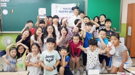 천안백석초교, 찾아가는 에절교육