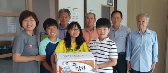 보은 관기초 텃밭 재배 감자 노인정에 기부