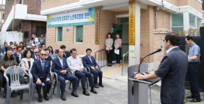(사)한국시각장애충북지부노인복지협회 개소