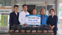 청주 내덕2동 허지씨, 저소득 소외계층에 육류세트 전달