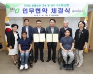 청주시, 장애인 운동선수 일자리 늘린다
