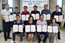 충주 호암직동, 복지사각지대 없는 행복아파트 협약