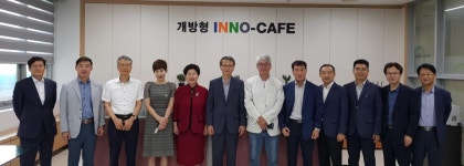 충남TP, 중소기업 애로 해소를 위한 이노카페 개소