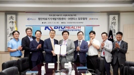 오송첨단의료산업진흥재단·(주)덴티스 MOU 체결 - 치과 관련 공동연구 및 사업화 지원 협력 약속 -