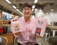 야우리 푸드스트리트, 호두과자·호두육포 특별전 개최