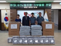 부강면지역협의체, 저소득층에 폭염대비 물품 전달