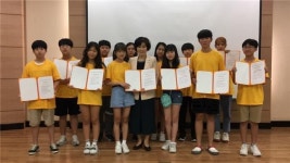대한민국아동총회 월드비전충북지역대회 개최