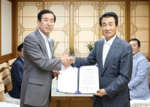 ㈜원건설, 2019충주세계무술축제 후원 협약