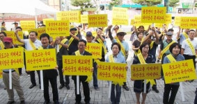 괴산 목도고 총동문회  폐교 반대집회