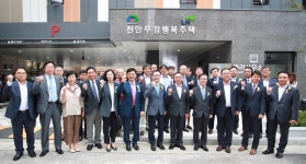 천안두정지구 행복주택 준공