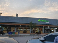 보은 고속도로 휴게소 지역 특산물 홍보 조형물 하나 없다.