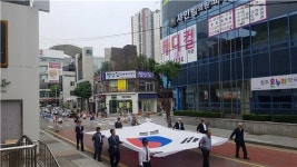 광복회 충북지부, 경술국치일 상기행사 개최
