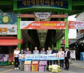 코레일 충북본부, 제천역전한마음시장과 자매결연