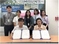 청주시육아종합지원센터.서원노인복지관, 조부모와 함께하는 양육 실현