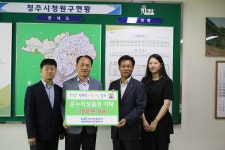 한국국토정보공사 청주동부지사, 청주 청원구에 성금 100만원 기탁