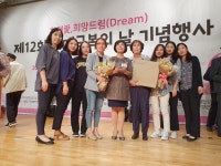 청주 흥덕보건소, 치매극복 유공 보건복지부장관 표창