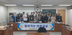 씨유오창양청점 | 청주 오창읍 양청고 학생들 '의정체험'