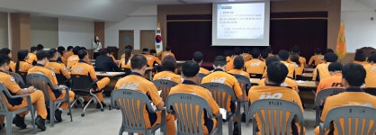 충주시, 소방서 공무원 대상 역량강화 교육