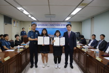 청원경찰서 모범청소년에 장학금