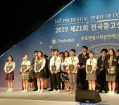 보령 청라중, 21회 전국중고생 자원봉사대회  수상