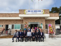 청주 흥덕구, 오송읍 공북2리 경로당 준공...건강증진, 화합장소 기대