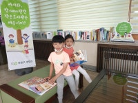 청주 서원구, 맘(MOM)편한 작은 도서관 운영