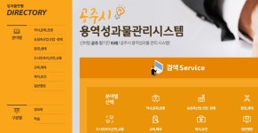 공주시 학술용역 성과물 20년치 실종