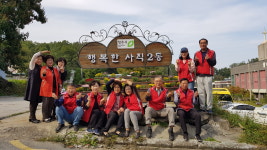 청주 사직2동 통장협, 관내 환경정화활동