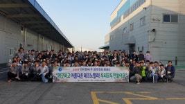 아산테크노밸리 입주기업  와이엠씨(주) 산업단지 환경정화 활동..