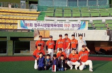 119파이터스 청주시 생활체육 야구대회 우승