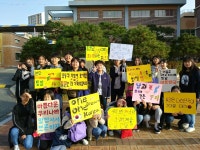 청주 주중초 등굣길 통일캠페인