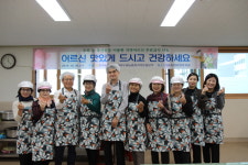 충북농협, 산남동 어르신 사랑의 점심나누기