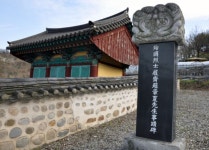 11월 우리고장 독립운동가 이면호 선생