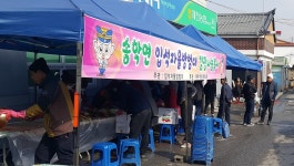 제천시 송학면 입석리 자율방범대 김장나눔 봉사 실시