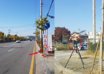 단속을 위한 단속… 사고위험만 높인다