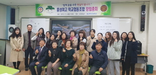 홍성여고, 학교협동조합 창립총회 개최