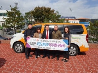 단양군장애인생활이동지원센터, 국민드림마차 지원사업 선정