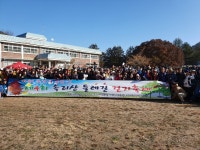 속리산 둘레길걷기 행사  풍성