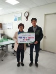 ㈜신우에스티, 청주 상당구에 상품권 기탁