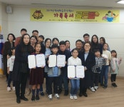 보령교육지원청 웅천도서관, 가족독서골든벨 개최