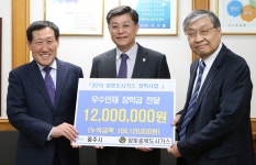 참빛충북도시가스, 지역 인재육성 장학금 전달
