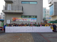 아산시 온양3동 새마을지도자협의회, 사랑의 김장 나눔 봉사활동